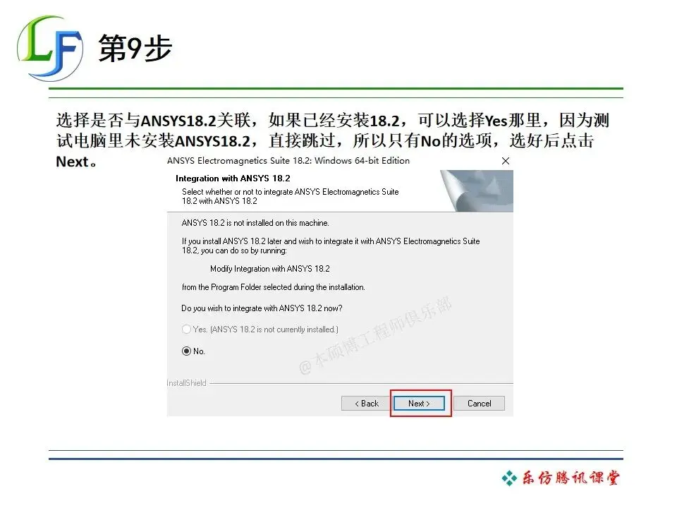 ansys没有自由度释放怎么设置